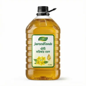 খাঁটি সরিষার তেল