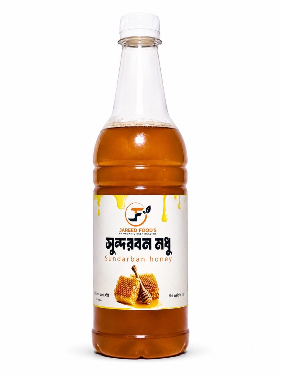 sundarban-honey-1kg