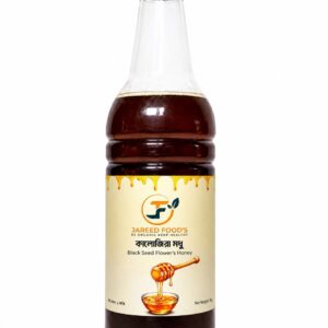 Black Seed Honey 1kj