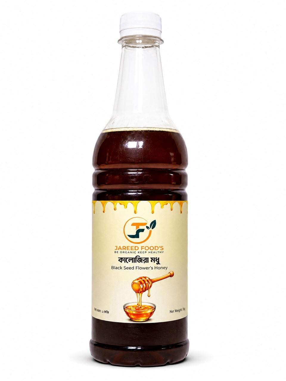 black-seed-honey-1kj